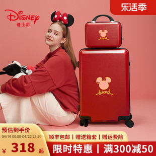 迪士尼结婚行李箱女红色，24寸密码子母箱，旅行20寸登机万向轮拉杆箱