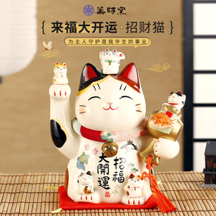 日本药师窑招财猫摆件陶瓷招手开业乔迁桌面生日乔迁入户居家