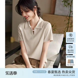 XWI/欣未新中式弹力短袖翻领T恤女春夏季中国风盘扣今年流行上衣