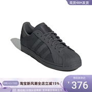 Adidas/阿迪达斯三叶草男女防滑板鞋IF3921 IF3922 GX3623 GY0977