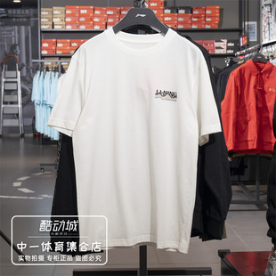 李宁短袖t恤男2024夏季运动潮流系列，短袖文化衫运动服ahsu301