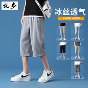 男士短裤夏季薄款宽松休闲潮流运动七分裤女生，外穿冰丝五分中裤子