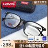 levis李维斯(李维斯)眼镜框，近视眼镜男方框，复古大框眼镜架可配度数ls03099
