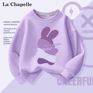 拉夏贝尔女童春秋卫衣，儿童洋气紫色运动服，女大童休闲圆领卫衣春款