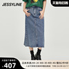 jessyline2023秋季杰茜，莱蓝色长款牛仔半身裙331112030