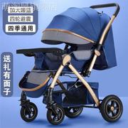 婴儿推车可坐可躺轻便折叠双向四轮减震高景观(高景观，)车床两用儿童手推车