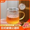 日式玻璃公道杯分茶器不锈钢过滤功夫茶具茶海公杯茶漏套装月牙