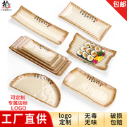 密胺日式土陶火锅店餐具长方形配菜盘子烧烤长条盘创意塑料寿司盘