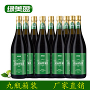 省110海南诺丽果，酵素发酵原液，绿美盈noni果汁孝素饮品玻璃瓶