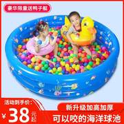 充气海洋球池家用宝宝玩具波波池儿童室内围栏加厚家庭婴儿游泳池