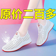 2024夏季网鞋镂空网面运动鞋女鞋老北京布鞋学生，鞋透气帆布鞋单鞋