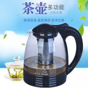 玻璃泡茶壶耐热耐高温小冲茶器花茶水壶，过滤透明家用功夫茶具套装