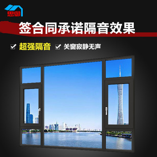 广州塑钢断桥铝真空中空三层PVB夹胶静音隔音玻璃窗户封阳台门窗