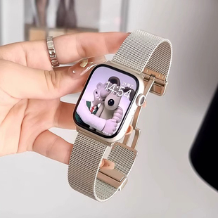 适用于iwatch9苹果手表s8表带米兰尼斯applewatch765代se手表带折叠扣金属不锈钢watchs9春夏天透气运动