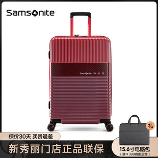 Samsonite/新秀丽行李箱男女20寸拉杆箱高颜值陪嫁箱登机箱 GN0