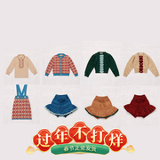 IFKIDS秋冬童装儿童女童宝宝羊毛混纺手工针织毛衣开衫半身裙