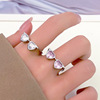 日韩粉色心形眼镜戒指，时尚创意设计锆石爱心开口情侣指环潮