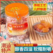 猪油糖经典老牌广东潮汕海丰特产8090后儿时经典怀旧零食品软糖果