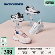 Skechers斯凯奇女鞋复古黑白灰熊猫鞋厚底增高老爹鞋休闲运动鞋