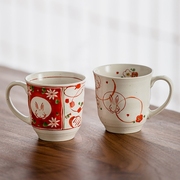 同合日本进口情侣，水杯日式手工陶瓷，咖啡杯高颜值情人节礼物马克杯