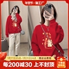 中国红小个子2023加绒圆领卫衣女装春秋
