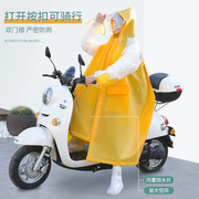 雨衣挡雨面罩女男长款全身时尚电瓶车加厚雨披电动车单人成人雨衣