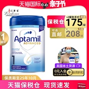 英国爱他美白金版1段0-6月新生儿Aptamil铂金奶粉进口800g/罐