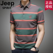 jeep吉普短袖t恤男夏季纯棉，宽松条纹翻领商务休闲polo衫上衣