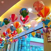热气球装饰挂件幼儿园吊饰商场走廊超市顶部店铺夏季氛围布置挂饰