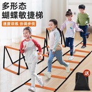 幼儿园户外体育器械儿童运动器材家用感统训练跳格子体能玩具