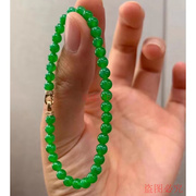 缅甸天然翡翠手链男女，满绿阳绿圆珠，散珠珠子玉石手串直径4.6mm