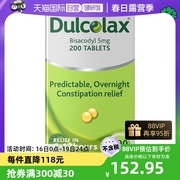 dulcolax乐可舒比沙可啶通便丸，便秘排宿便酚酞，片润肠清肠200粒