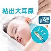 儿童挖耳勺粘耳棒掏耳神器，婴儿棉签宝宝，专用一次性挖耳棒自粘耳签