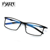 防蓝光变色铝镁合金，近视眼镜框男方形，细框防辐射眼镜架护目镜607