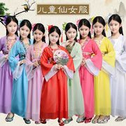 女童古装汉服中国风七仙女公主，裙皇后贵妃，服装古代唐装古筝表演服