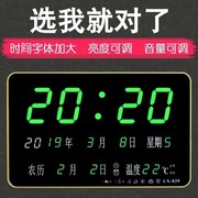 万年历(万年历)电子时钟表挂钟，客厅家用创意闹钟夜光台式数字日历led挂墙