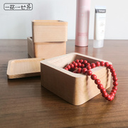 高档小木盒首饰收纳盒手表手串盒榉木质饰品盒木制日式项链盒