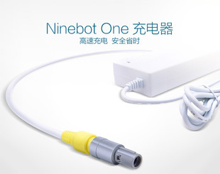 ninebot one9号单轮平衡车ninebot one A1C型 E型 E 机器人充电器