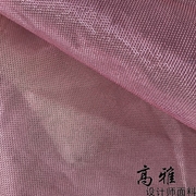 粉红色编织镂空网布面料面料网纱蕾丝婚庆礼服布料设计师面料