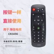用于海信智能电视遥控器，cn3a56led4042k22048k2205055k220