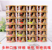 富力鲜猫罐头24罐整箱85g泰国进口白肉湿粮鲜封包宠物成幼猫零食