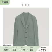 EHE男装 春夏薄荷绿原创设计精致轻薄针织西服男西装外套