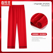 大红色女士可外穿中年妈妈睡裤，女秋季纯棉家居裤薄款大码休闲长裤