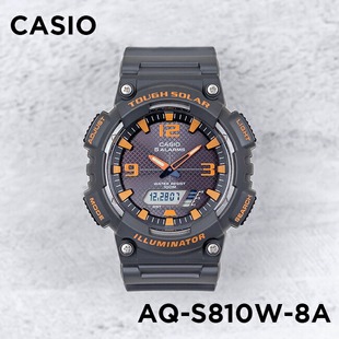 卡西欧手表男casioaq-s810w-8a学生运动夜光，指针太阳能双显表