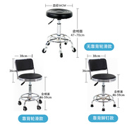 。实验椅凳不锈钢气压升降椅车间操作凳可调节实验室防静电椅子圆