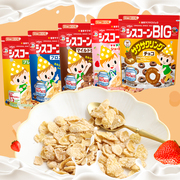 日本日清玉米片麦片巧克力，甜甜圈香草代餐泡牛奶，零食儿童圣诞礼物