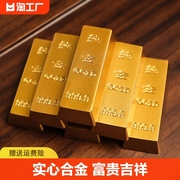 仿真金条摆件实心合金假金砖金块银行镀金样品中国黄金元宝道具