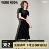 Vero Moda半裙2024春夏复古时髦优雅气质亮片鱼尾高腰中裙女