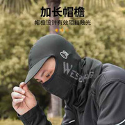 西骑者冬季头套骑行头盔面罩，透气吸汗防风，防晒电动自行车保暖围脖