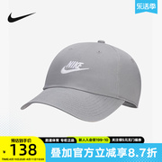 Nike耐克棒球帽男女夏季遮阳帽23休闲灰色旅行帽FB5368-073
